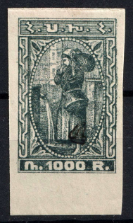 1922 4k on 1000r Armenia Revalued, Russia, Civil War (Mi. 162 b, Black Overprint, CV $70)