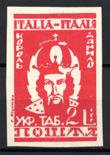 1946 Rimini Dispalced Persons Camp Post Daniel of Galicia 2 Lire (Imperf)