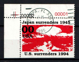 1995 'Japan Surrenders 1945, U.S. Surrenders 1994', United States (Corner Margin, Canceled)