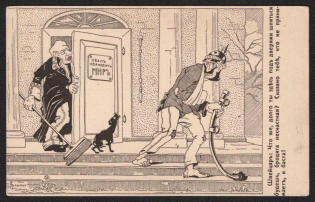 1914 WWI Russian Empire Caricature, Anti-Germany Propaganda, Postcard