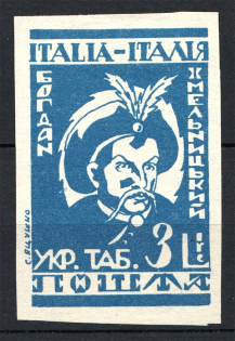 1946 Rimini Dispalced Persons Camp Post Bohdan Khmelnytsky 3 Lire (Imperf)