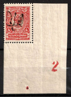 1918 4k Podolia Type 4 (2), Ukrainian Tridents, Ukraine (Bulat 1456, Plate Number '2', Corner Margins, CV $200, MNH)