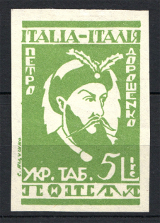 1946 Rimini Dispalced Persons Camp Post Petro Doroshenko 5 Lire (Imperf)