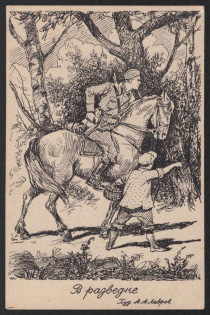 1942 'On a Reconnaissance', WWII Soviet Union, Military Postcard, Propaganda