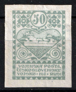 1919 50k Czechoslovakian Corps, Czech Legion, Russia, Civil War (Proof)