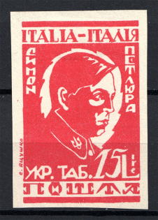 1946 Rimini Dispalced Persons Camp Post Symon Petliura 15 Lire (Imperf)