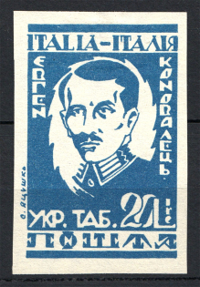 1946 Rimini Dispalced Persons Camp Post Yevhen Konovalets 20 Lire (Imperf)