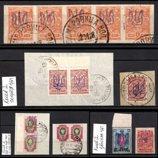 1918 Kiev (Kyiv) Type 2, Ukrainian Tridents, Ukraine (Variety of Overprints)