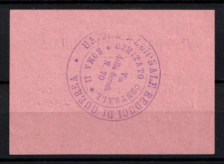 Central Committee of War Veterans, Rome, Italy, Military Propaganda (Canceled)