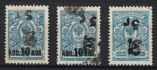1920 Armenia, Russia, Civil War (Sc. 137, 139, INVERTED Overprints)