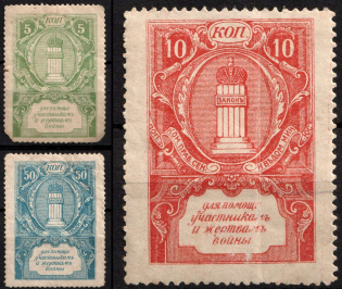 In Favor of the Victims of the War, Russia, Cinderella, Non-Postal