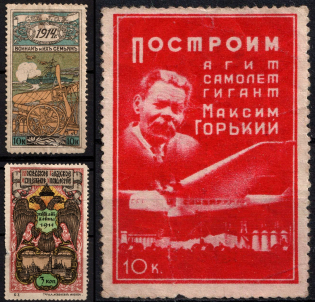 Russia, Cinderella, Non-Postal