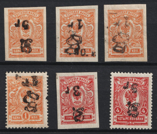 1920 Armenia, Russia, Civil War (Sc. 130, 130a, 131a, 135, INVERTED Overprints)