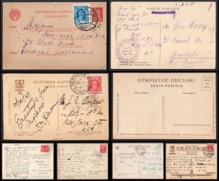 1928-1929 Soviet Union, USSR, Russia, Stock of Postcards