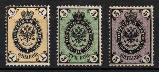 1866 Russian Empire, Horizontal Watermark, Perf 14.5x15 (Sc. 19 - 22, Zv. 17 - 19, CV $110)
