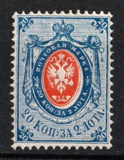 1866 20k Russian Empire, Horizontal Watermark, Perf 14.5x15 (Sc. 24, Zv. 21, CV $200)