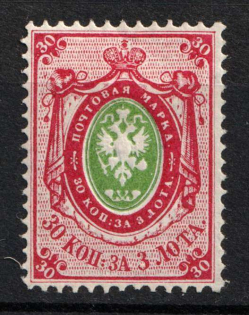 1866 30k Russian Empire, Horizontal Watermark, Perf 14.5x15 (Sc. 25, Zv. 22, CV $200)