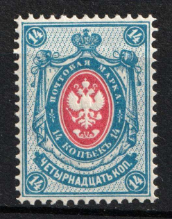 1884 14k Russian Empire, Horizontal Watermark, Perf 14.5x15 (Sc. 36, Zv. 39, CV $140, MNH)
