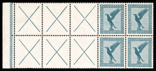 1931 Weimar Republic, Germany, Block, Zusammendrucke (Mi. H-Bl 49 B, CV $390)