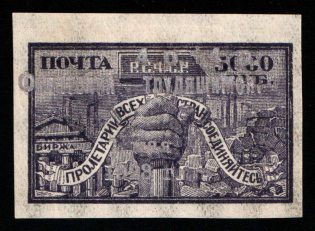 1923 4r Philately - to Workers, RSFSR, Russia (Zag. 99, Zv. 105, Silver, Signed, CV $2,600)
