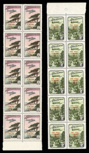 1955 Airmail, Soviet Union, USSR, Marginal Blocks (Full Set, Varieties of Overprints, MNH)