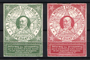 Esperanto, Stock of Cinderellas, Non-Postal Stamps, Labels, Advertising, Charity, Propaganda
