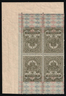 1907 10k Russian Empire, Revenues Stamps Duty, Russia, Non-Postal, Block of Four, Tete-beche (Corner Margins, MNH)