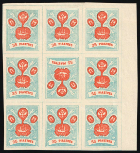 1919 35pi ROPiT 'Wild Levant' Offices in Levant, Russia, Block, Tete-beche (Margin)