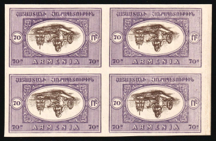 1920 70r Paris Issue, Armenia, Russia Civil War, Block of Four (INVERTED Center, MNH)