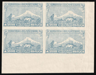 1921 25000r 1st Constantinople Issue, Armenia, Russia, Civil War, Block of Four (Corner Margins, MNH)