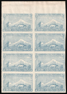 1921 25000r 1st Constantinople Issue, Armenia, Russia, Civil War, Block (Margin, MNH)