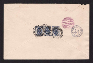 1899 (8 Sep) Russian Empire, Russia, Registered Cover from Smolensk to Saint Petersburg, franked with 7k