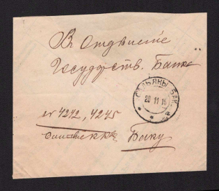 1915 (20 Nov) Russian Empire, Russia, Cover to Salyan (Azerbaijan) via Baku