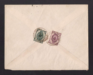 1888 (2 Jun) Russian Empire, Russia, Cover from Julfa (Azerbaijan) to Tabriz (Iran), franked with 2k and 5k