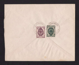 1889 (Feb) Russian Empire, Russia, Cover from Julfa (Azerbaijan) to Tabriz (Iran), franked with 2k and 5k