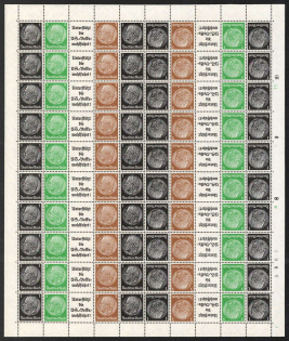 1940 Hindenburg, Third Reich, Germany, Full Sheet, Zusammendrucke (Mi. EGB 2, CV $200, MNH)
