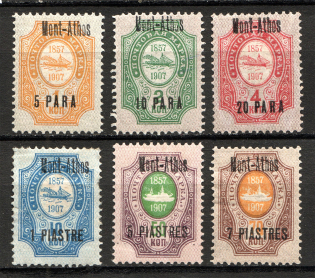 1909 Russia Mont-Athos Offices in Levant