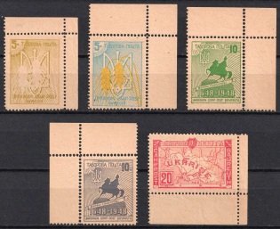 1948-49 Bayreuth, Ukraine, DP Camp, Displaced Persons Camp (Wilhelm 1, 4, 9 - 11, Corner Margins, CV $220, MNH)