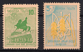 1948-49 Bayreuth, Ukraine, DP Camp, Displaced Persons Camp (Wilhelm 9, 11, CV $90, MNH)