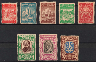 1947 Regensburg, Ukraine, DP Camp, Displaced Persons Camp (Wilhelm 8 A - 15 A, Full Set, CV $80, MNH)