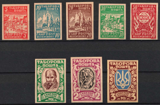 1947 Regensburg, Ukraine, DP Camp, Displaced Persons Camp (Wilhelm 8 B - 15 B, Full Set, Only 500 Issues, CV $200)
