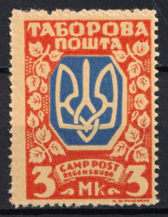 1947 3m Regensburg, Ukraine, DP Camp, Displaced Persons Camp (Proof, MNH)