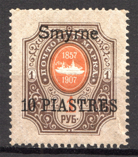 1909 Russia Smyrne Offices in Levant 10 Pia