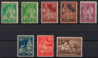 1947 Regensburg, Ukraine, DP Camp, Displaced Persons Camp (Wilhelm 17 A - 21, 24, CV $50)