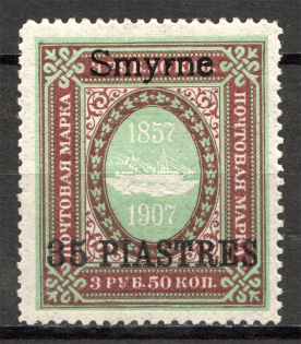 1909 Russia Smyrne Offices in Levant 35 Pia (Signed)