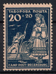 1947 '20+20' Regensburg, Ukraine, DP Camp, Displaced Persons Camp (Proof, MNH)