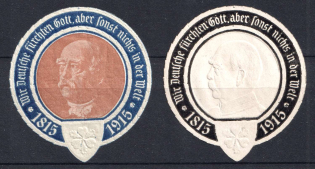 1915 'We Germans Fear God and Nothing Else in the World', WWI, Germany, Propaganda