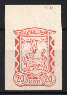 1941-42 20k Pskov, German Occupation of Russia, Germany (Mi. 10 P, Proof, CV $780, MNH)