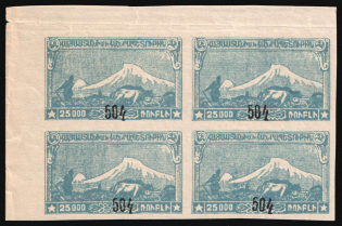 1922 50k on 25000r Armenia Revalued, Russia Civil War, Block of Four (Sc. 381, Certificate, Corner Margins, Signed, CV $430, MNH)