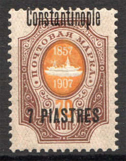 1909 Russia Constantinople Offices in Levant 7 Pia (Shifted Ovp+Broken `n`, MNH)